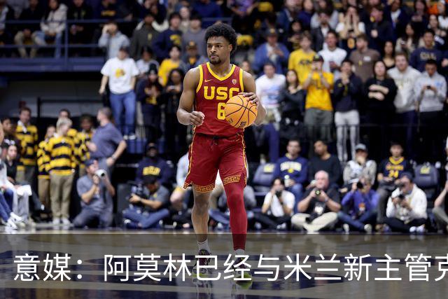意媒：阿莫林已经与米兰新主管克勒舍取得了联系，双方很合拍
