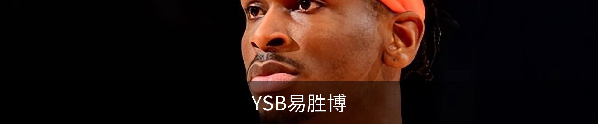 YSB易胜博·(中国)官方网站